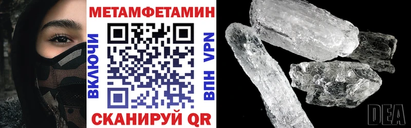 АМФ VHQ  Купить закладки  Кизилюрт 