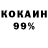 КЕТАМИН VHQ Nazar Nakonechniyy