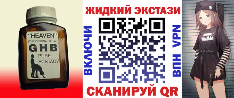 Купить закладки  Кизилюрт  БУТИРАТ BDO 33% 