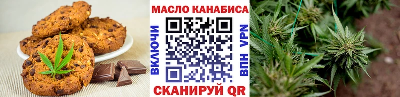Купить  Кизилюрт  Canna-Cookies марихуана 