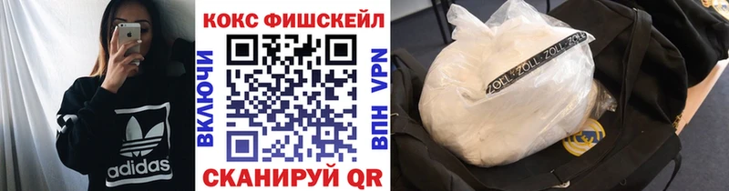 КОКАИН 97%  Купить  Кизилюрт 