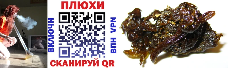 Гашиш 40% ТГК  Купить  Кизилюрт 