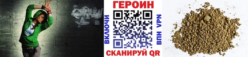 Купить закладки  Кизилюрт  ГЕРОИН Афган 
