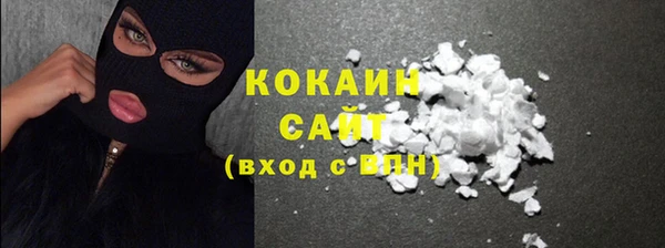 MDMA Инта
