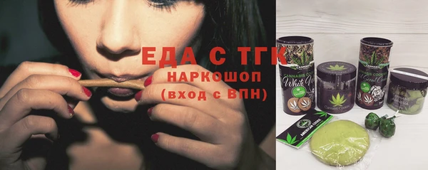 MDMA Инта