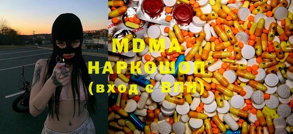 мефедрон Иннополис