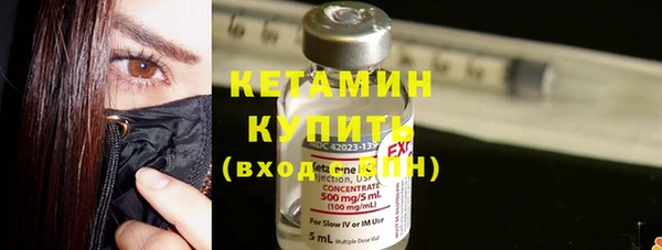 мефедрон Иннополис