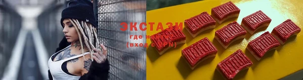 MDMA Инта
