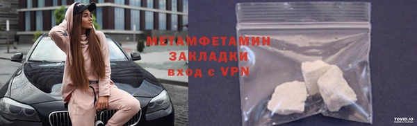 MDMA Инта