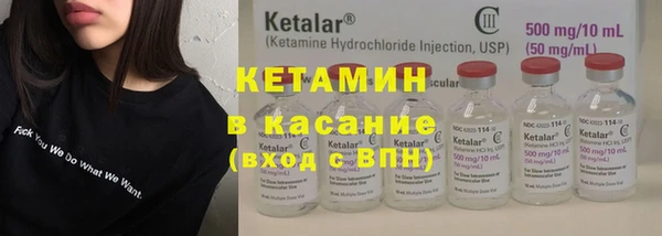 мефедрон Иннополис