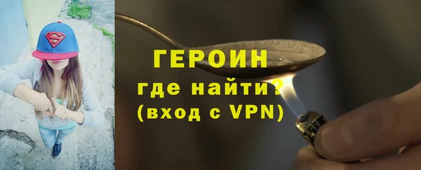 мефедрон Иннополис