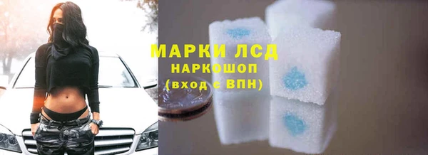 MDMA Инта