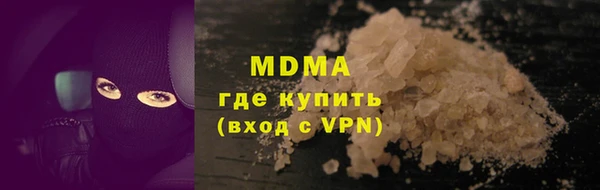 MDMA Инта