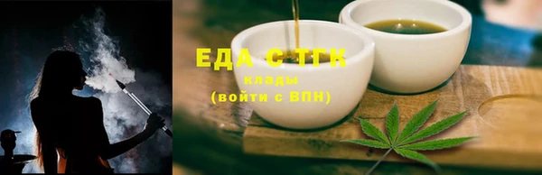 мефедрон Иннополис