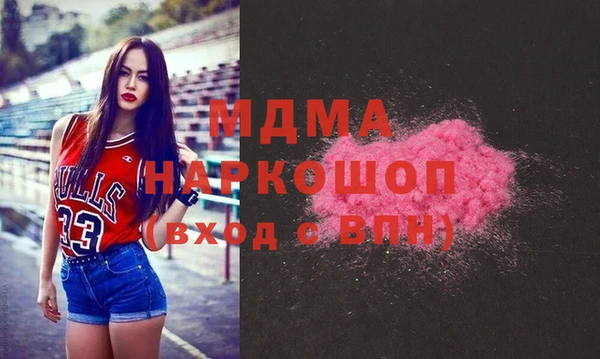 MDMA Инта