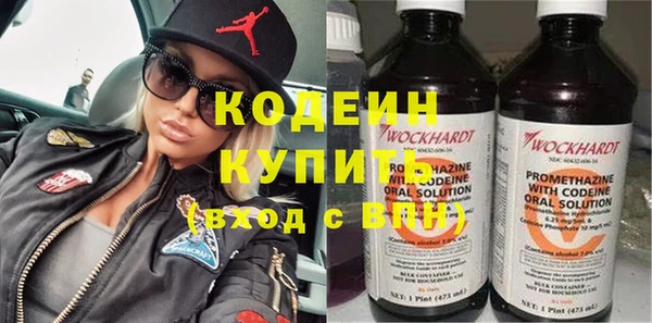 мефедрон Иннополис