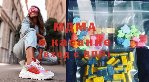 MDMA Инта