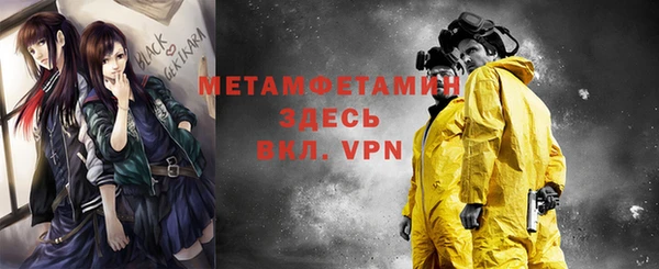 мефедрон Иннополис