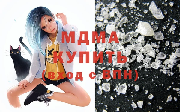 MDMA Инта