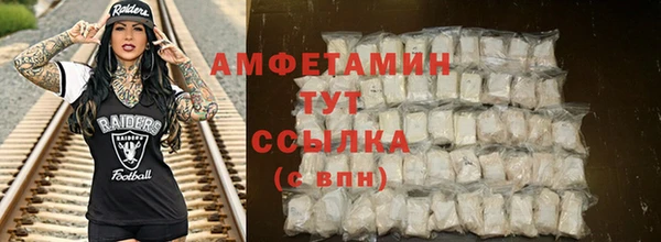 мефедрон Иннополис