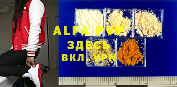 мефедрон Иннополис