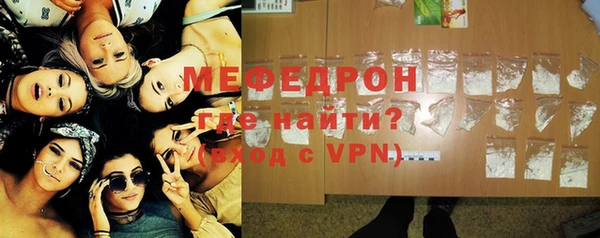 мефедрон Иннополис