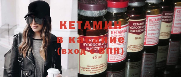 мефедрон Иннополис