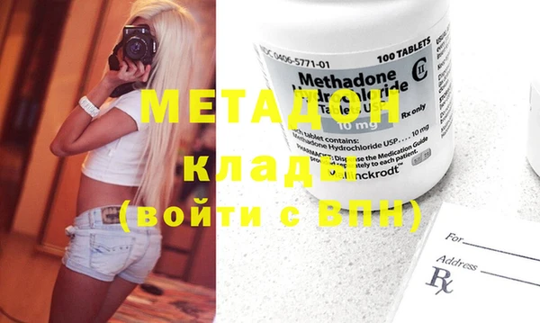 MDMA Инта