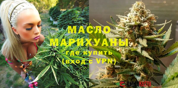 MDMA Инта