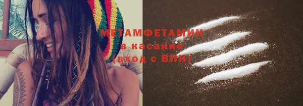 MDMA Инта
