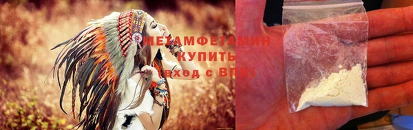 MDMA Инта