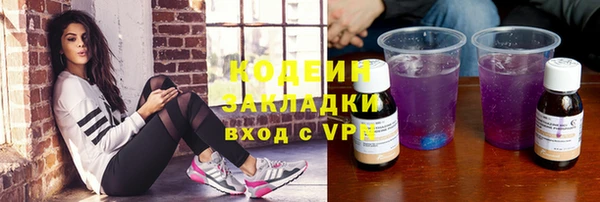 мефедрон Иннополис