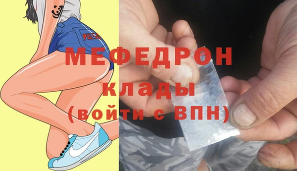MDMA Инта