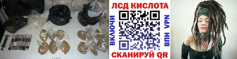 Лсд 25 экстази ecstasy  Купить где  Кизилюрт 