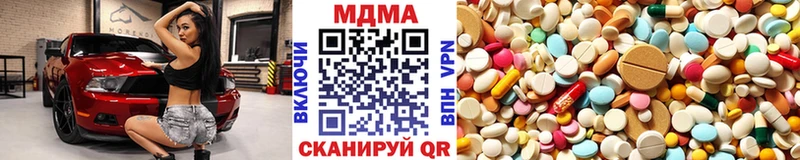 МДМА кристаллы  Купить где  Кизилюрт 