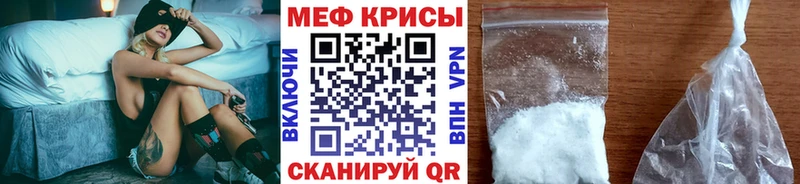 Купить  Кизилюрт  Меф мяу мяу 