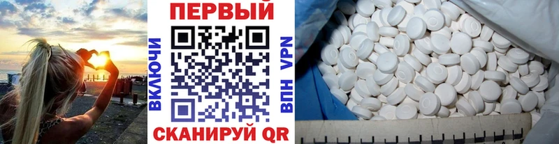 Купить  Кизилюрт  Метамфетамин витя 