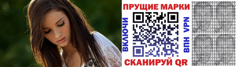 Марки NBOMe 1,8мг  Купить где  Кизилюрт 