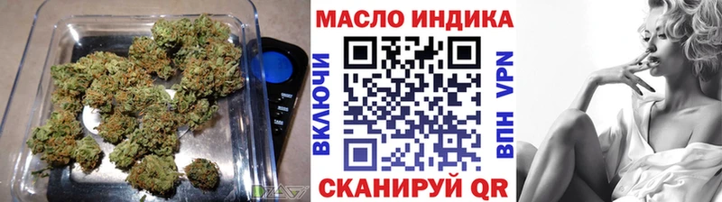 Дистиллят ТГК вейп с тгк  Купить  Кизилюрт 
